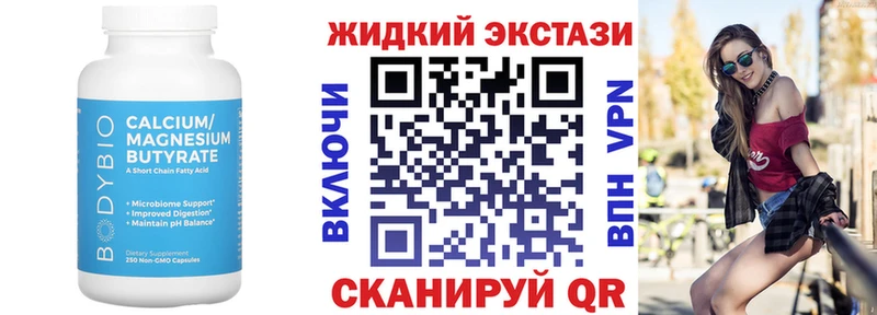 Бутират 1.4BDO Всеволожск