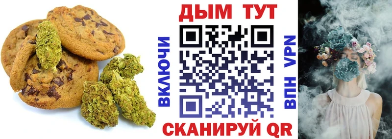 цена   Всеволожск  Печенье с ТГК марихуана 
