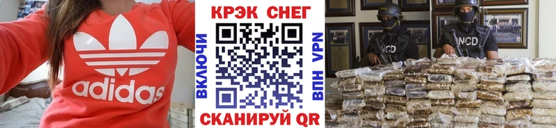 КОКАИН Колумбийский  Всеволожск 