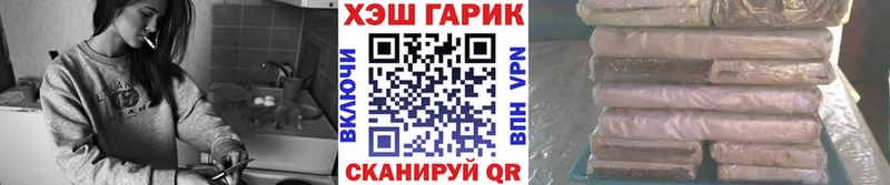 ГАШИШ VHQ  Всеволожск 