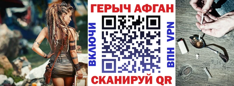 Героин герыч Всеволожск