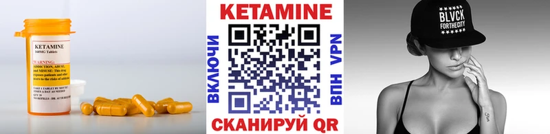 закладки  ОМГ ОМГ   Кетамин ketamine  Всеволожск 