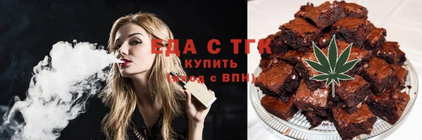 меф Волоколамск