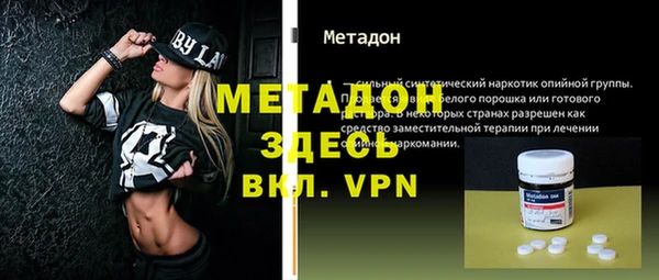 амфетамин Верхний Тагил