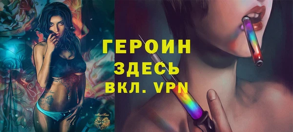 амф Волосово