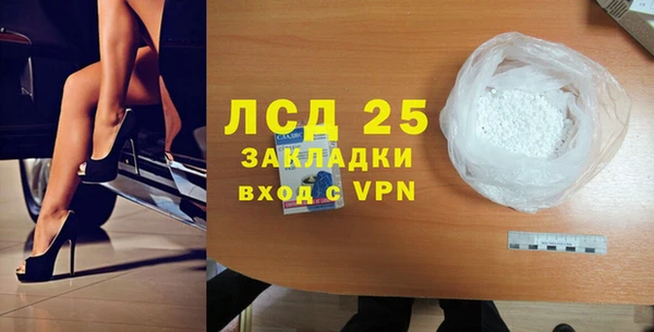 меф Волоколамск