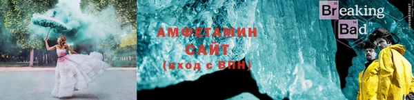меф Волоколамск