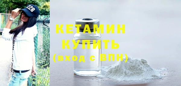 марихуана Володарск