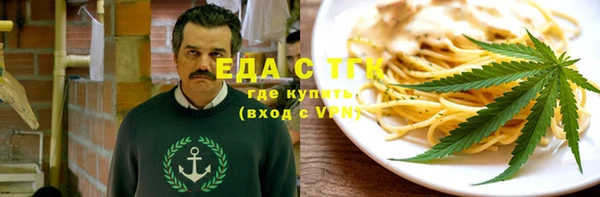 марихуана Володарск