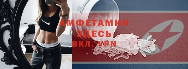 меф Волоколамск