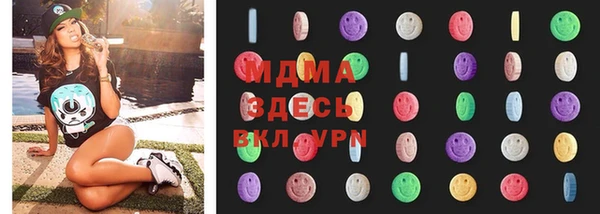 марихуана Володарск