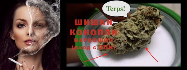 марихуана Володарск