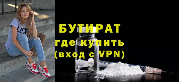 марихуана Володарск