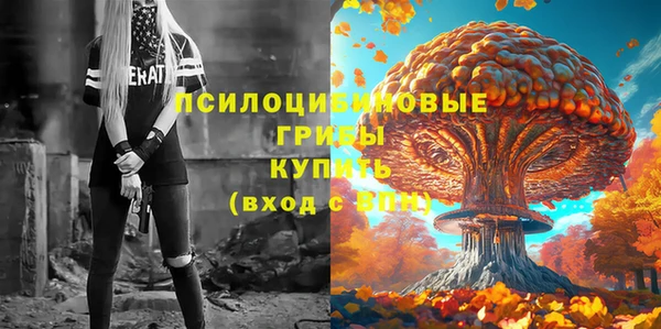 марихуана Володарск