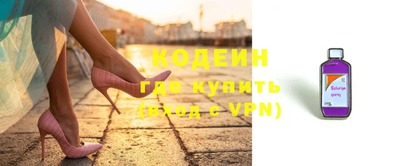 меф Волоколамск