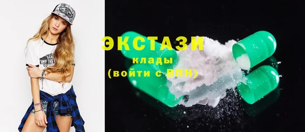 меф Волоколамск