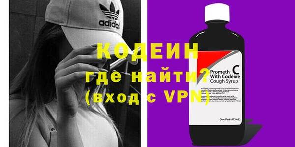 марихуана Володарск