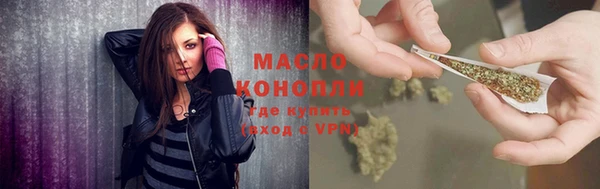 меф Волоколамск