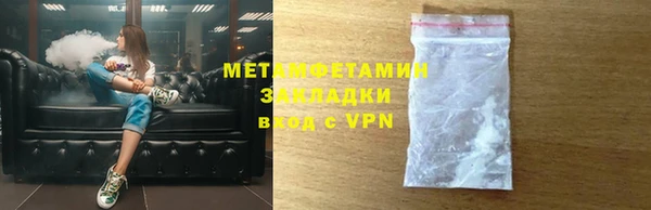 амфетамин Верхний Тагил