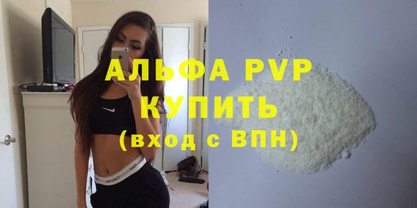 марихуана Володарск