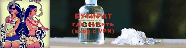spice Верхнеуральск