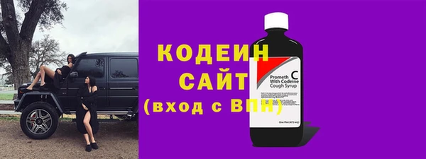 марихуана Володарск