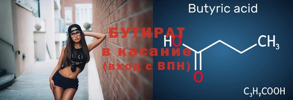 марихуана Володарск
