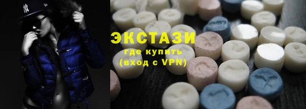 амф Волосово