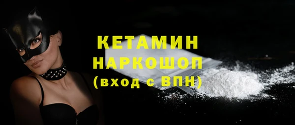 меф Волоколамск