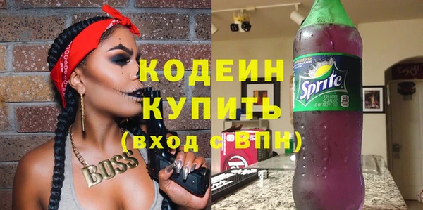 амф Волосово
