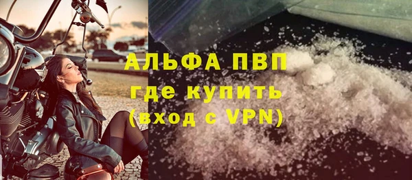 амф Волосово