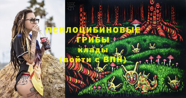 меф Волоколамск