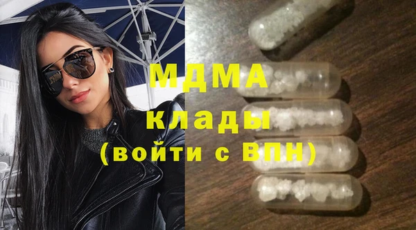 амф Волосово