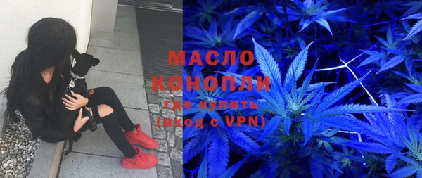 марихуана Володарск