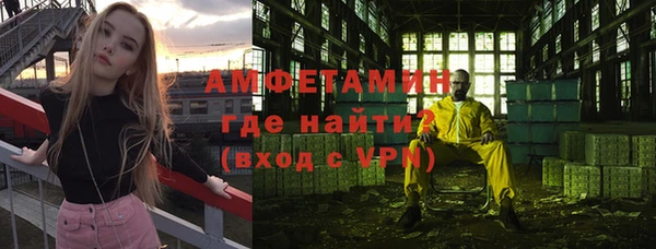 марихуана Володарск