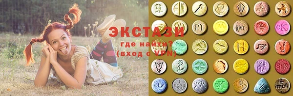 марихуана Володарск