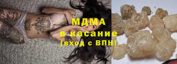 меф Волоколамск
