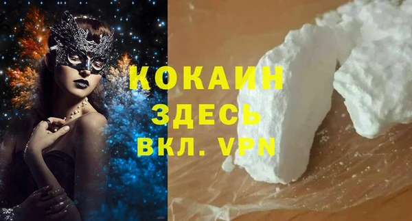 марихуана Володарск