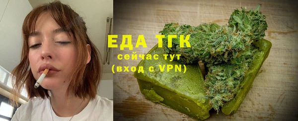 амф Волосово