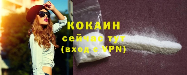 амф Волосово