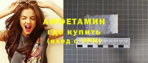 меф Волоколамск