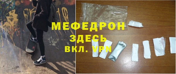 амф Волосово