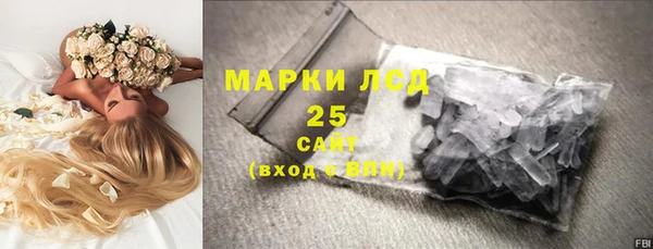 марихуана Володарск