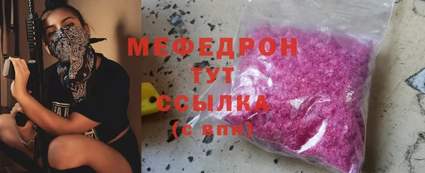 амф Волосово