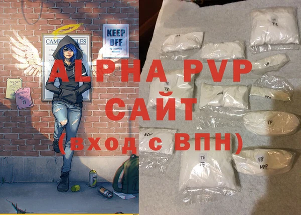 амф Волосово