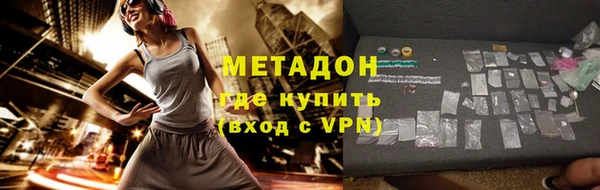 амф Волосово