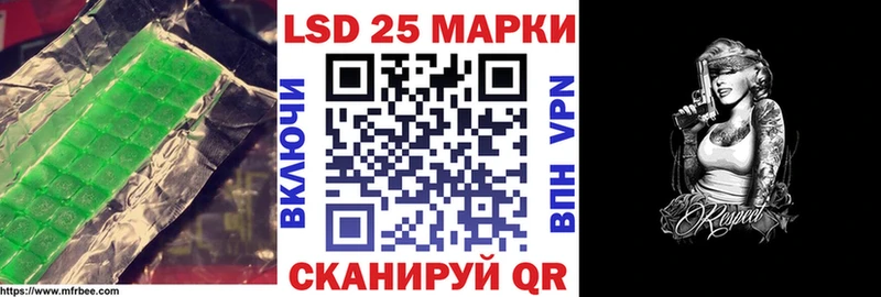 ЛСД экстази кислота  наркошоп  hydra рабочий сайт  Всеволожск 