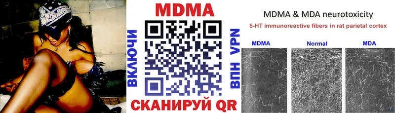 MDMA Molly как найти Всеволожск