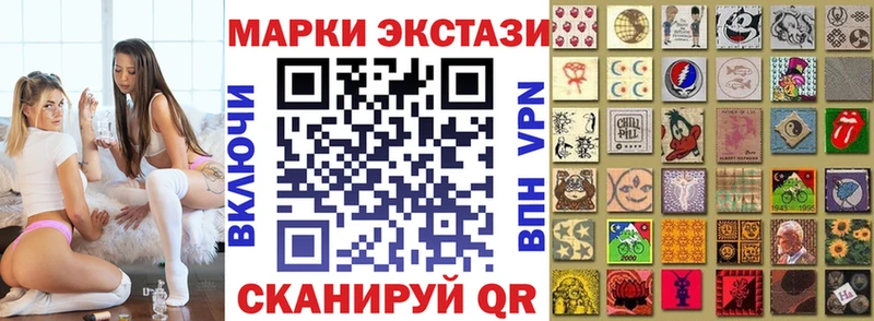закладки  Всеволожск  Марки NBOMe 1500мкг 