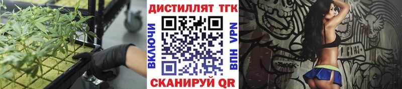 ТГК жижа  где продают наркотики  Всеволожск 